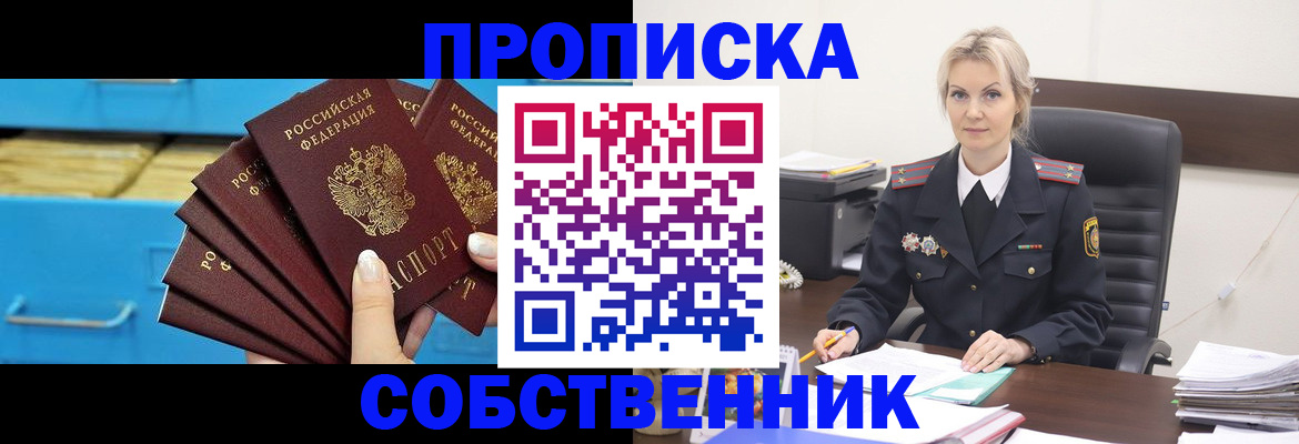 миграционный учет в Сухиничи