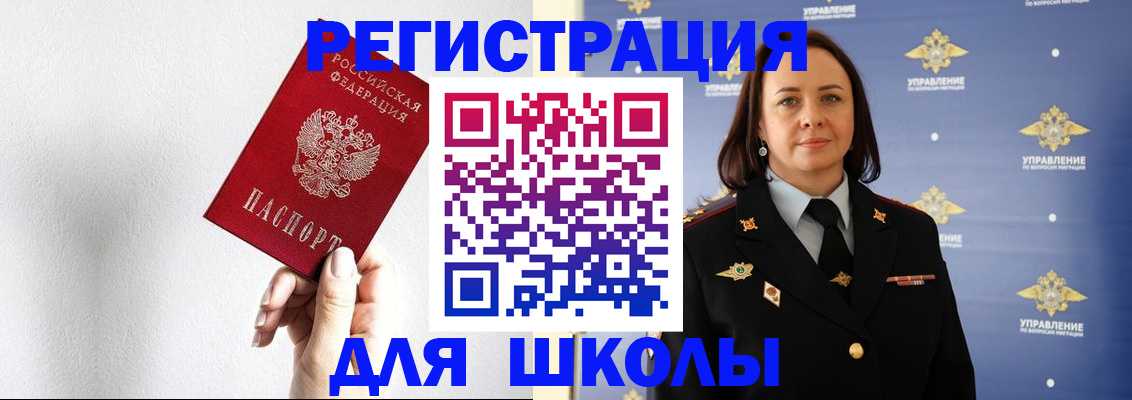 где прописаться в Сухиничи