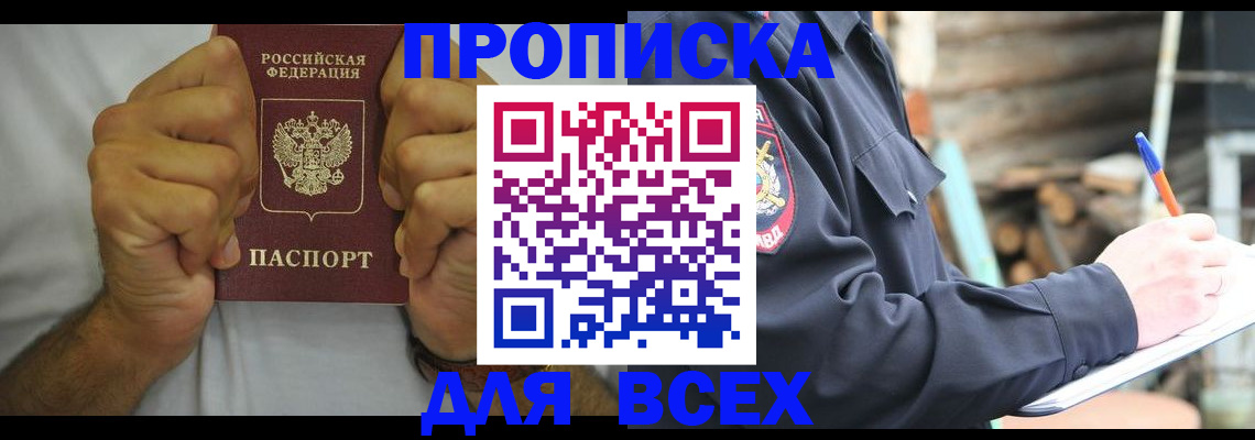 временная регистрация госуслуги в Сухиничи