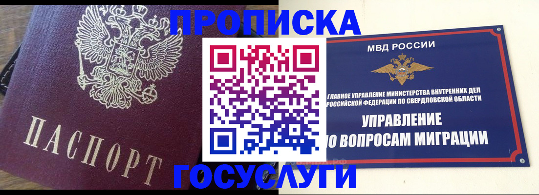 временная регистрация поиск в Сухиничи