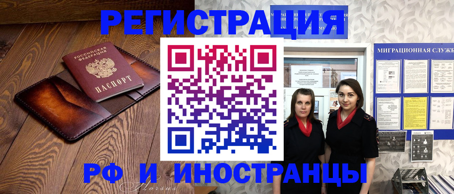 купить прописку в Сухиничи